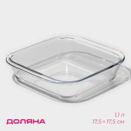 Форма для запекания Доляна «Лазанья», 1.1 л, 21.5×18.5×5.5 см, квадратная, жаропрочное стекло, прозрачная