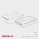 Кастрюля для запекания Доляна «Утятница», 2.9 л, 24.5×20.5×13.5 см, жаропрочное стекло, прозрачная