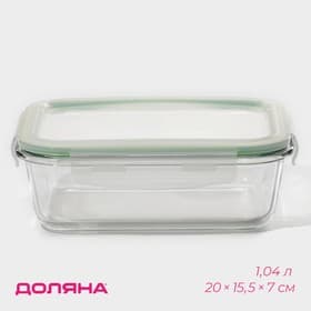 Контейнер для еды Доляна «Клик», 1.04 л, 20×15.5×7 см, с крышкой, жаропрочное стекло, МИКС