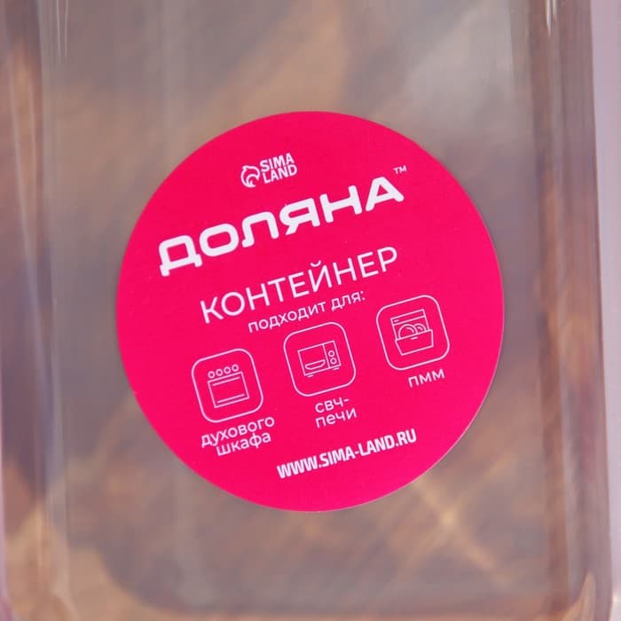 Контейнер для еды Доляна «Клик», 1.04 л, 20×15.5×7 см, с крышкой, жаропрочное стекло, МИКС