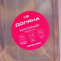 Контейнер для еды Доляна «Клик», 1.04 л, 20×15.5×7 см, с крышкой, жаропрочное стекло, МИКС