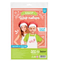Игровой набор с фартуком и колпаком «Повар»