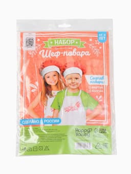 Игровой набор с фартуком и колпаком «Повар»