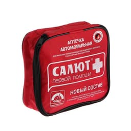 Автомобильная аптечка первой помощи «Салют», дорожная, состав 2024, мягкий футляр