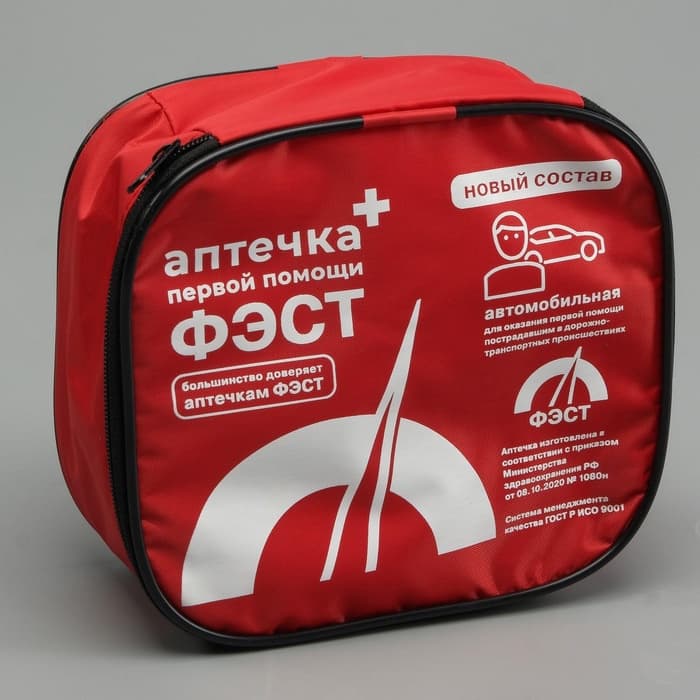 Автомобильная аптечка первой помощи «ФЭСТ», состав 2024, дорожная