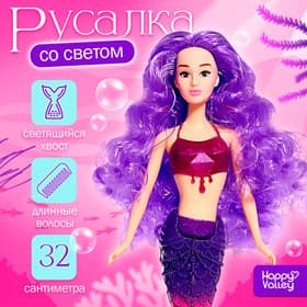 Кукла Happy Valley «Морская принцесса» со светом