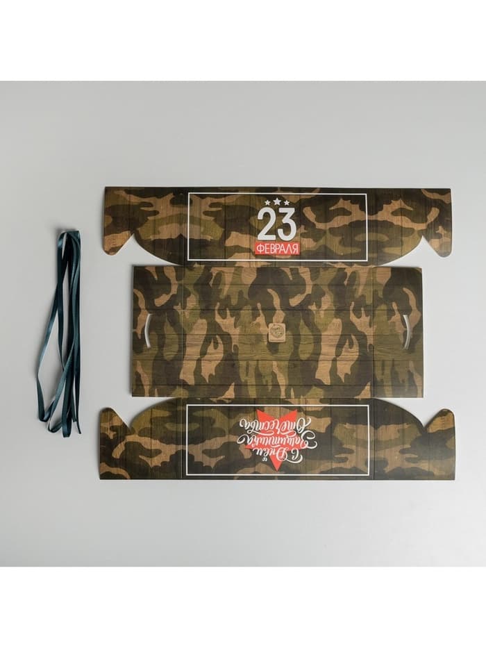 Коробка для капкейков, кондитерская упаковка, 6 ячеек «23 Февраля», 23×16×10 см