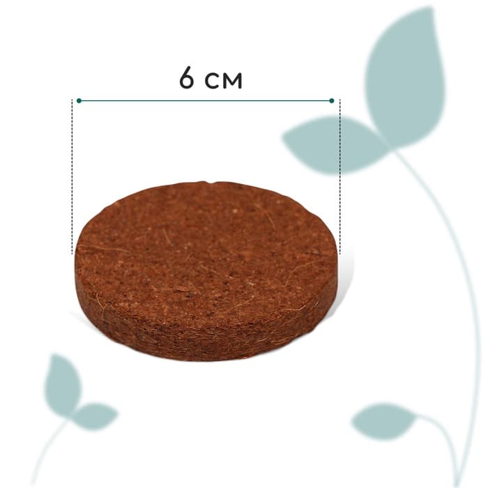 Таблетки кокосовые, для рассады, d=6 см, набор 5 шт., без оболочки, Greengo
