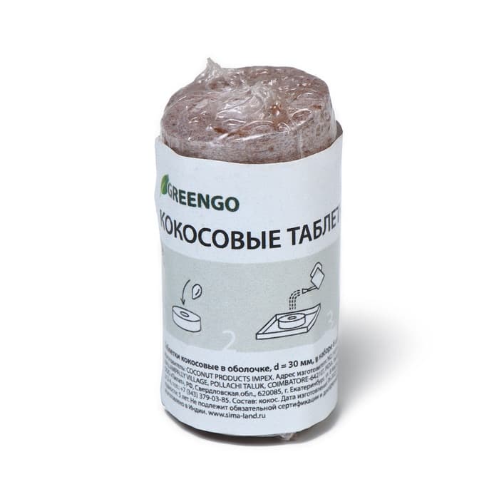 Таблетки кокосовые, для рассады, d=3 см, с оболочкой, набор 6 шт., Greengo