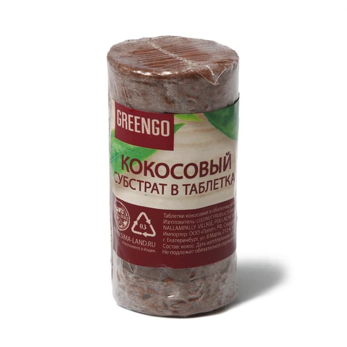 Таблетки кокосовые, для рассады, d=4 см, с оболочкой, набор 6 шт., Greengo