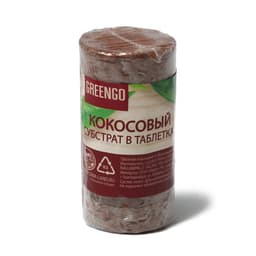Таблетки кокосовые, для рассады, d=4 см, с оболочкой, набор 6 шт., Greengo