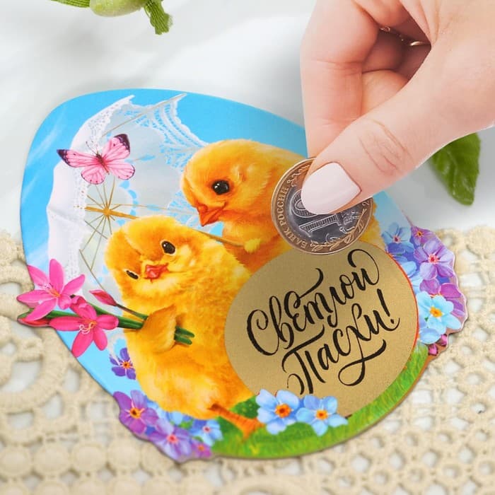 Магнит со скретч-слоем «Счастья и любви» на пасху, 7×7 см