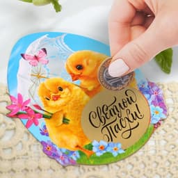 Магнит со скретч-слоем «Счастья и любви» на пасху, 7×7 см