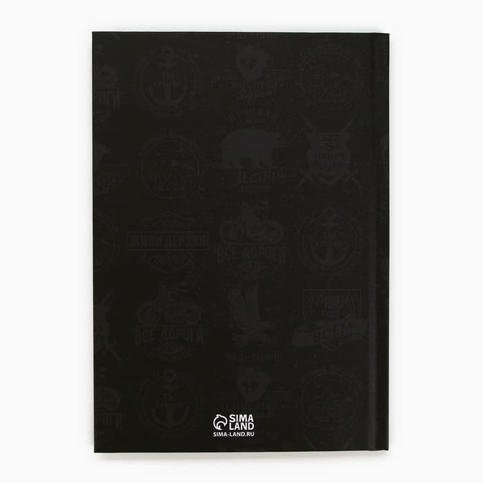 Ежедневник А5, 80 листов, недатированный, в подарочной коробке «Лучшему во всем»