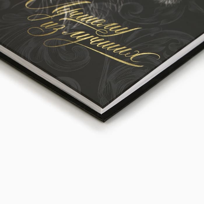 Ежедневник А5, 80 листов, недатированный, в подарочной коробке «Лучшему из лучших»