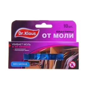 Пластины от моли «Dr.Klaus», без запаха, набор, 10 шт.