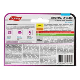Пластины от моли «Dr.Klaus», без запаха, набор, 10 шт.