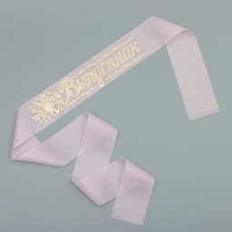 Лента на выпускной «Выпускник», шёлк розовый фольга