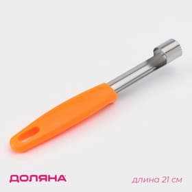 Нож для сердцевины Доляна «Оранж», 21 см, оранжевый