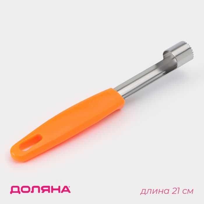 Нож для сердцевины Доляна «Оранж», 21 см, оранжевый
