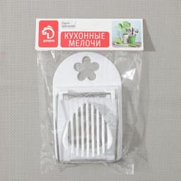 Яйцерезка Доляна «Комфорт», 14×8 см, МИКС