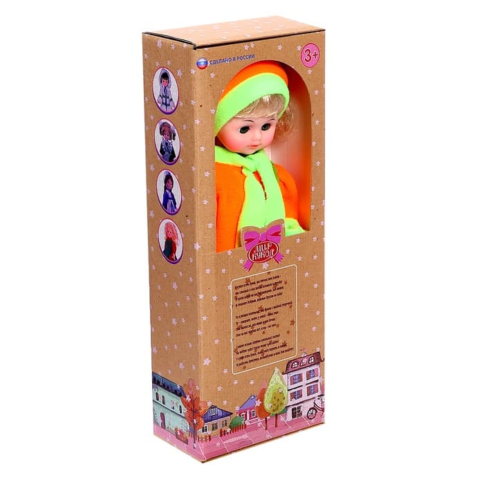 Кукла «Олеся» 45 см, МИКС