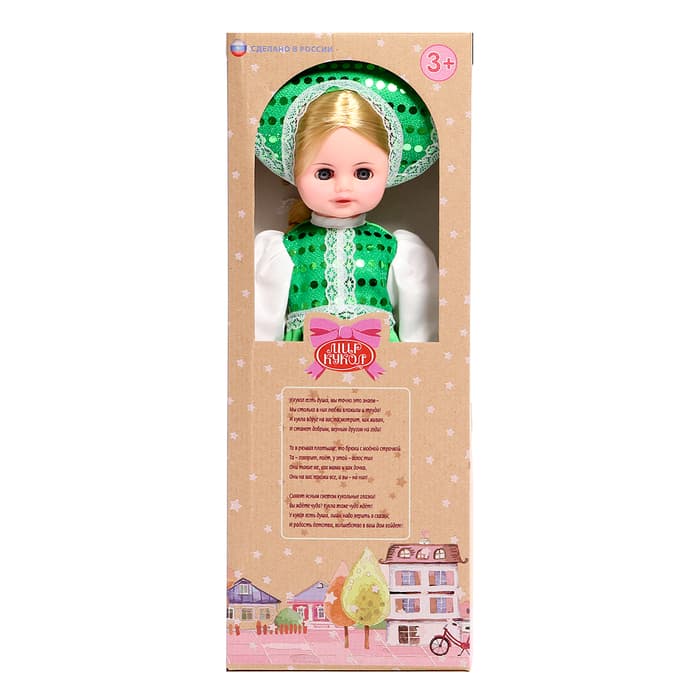 Кукла «Россиянка», МИКС