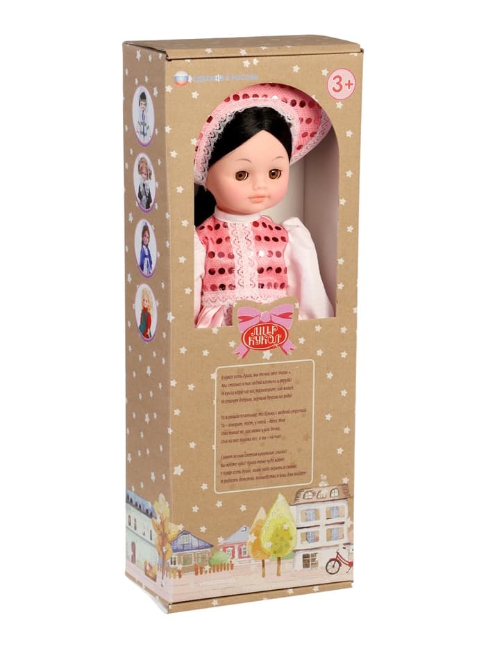 Кукла «Россиянка», МИКС