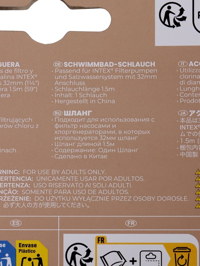 Шланг для насоса, d=32 мм, длина до 1.5 м, 29059 INTEX