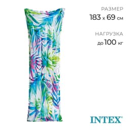 Матрас пляжный «Стильный», 183×69 см, цвет МИКС, 59720NP INTEX