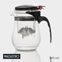 Чайник заварочный гунфу Magistro «Мехико», 500 мл, пластиковое сито, боросиликатное стекло, прозрачный