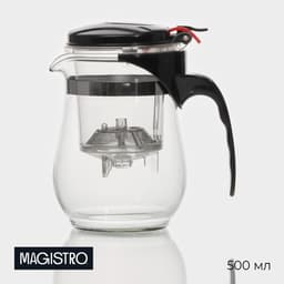 Чайник заварочный гунфу Magistro «Мехико», 500 мл, пластиковое сито, боросиликатное стекло, прозрачный