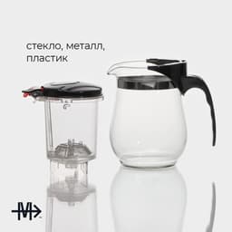 Чайник заварочный гунфу Magistro «Мехико», 500 мл, пластиковое сито, боросиликатное стекло, прозрачный