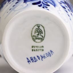 Ваза для цветов, сухоцветов «Оля», 27 см, фарфор, гжель