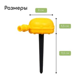 Распылитель-дождеватель, штуцер под шланг, пика, пластик, «Улитка», Greengo