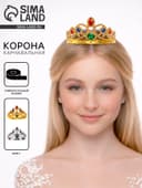 Корона на голову для девочки «Для царевны»