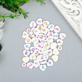 Набор бусин для рукоделия и плетения «Арт Узор. Английские буквы на сердце», 20 г, пластик, 1.2×1.2 см