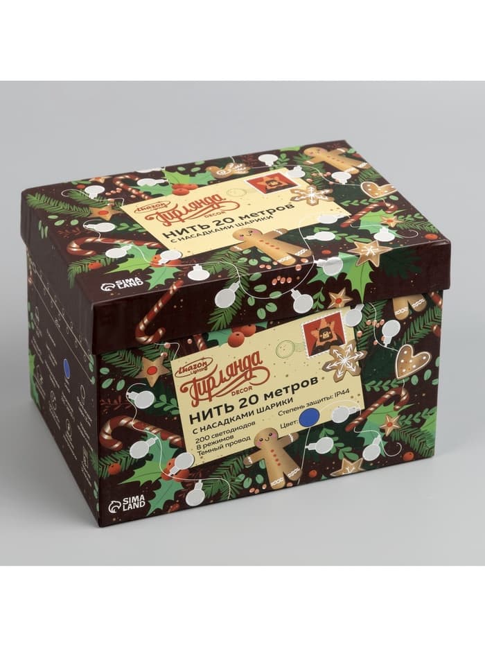 Гирлянда «Нить» 20 м с насадками «Шарики 1.5 см», IP44, тёмная нить, 200 LED, свечение синее, 8 режимов, 220 В