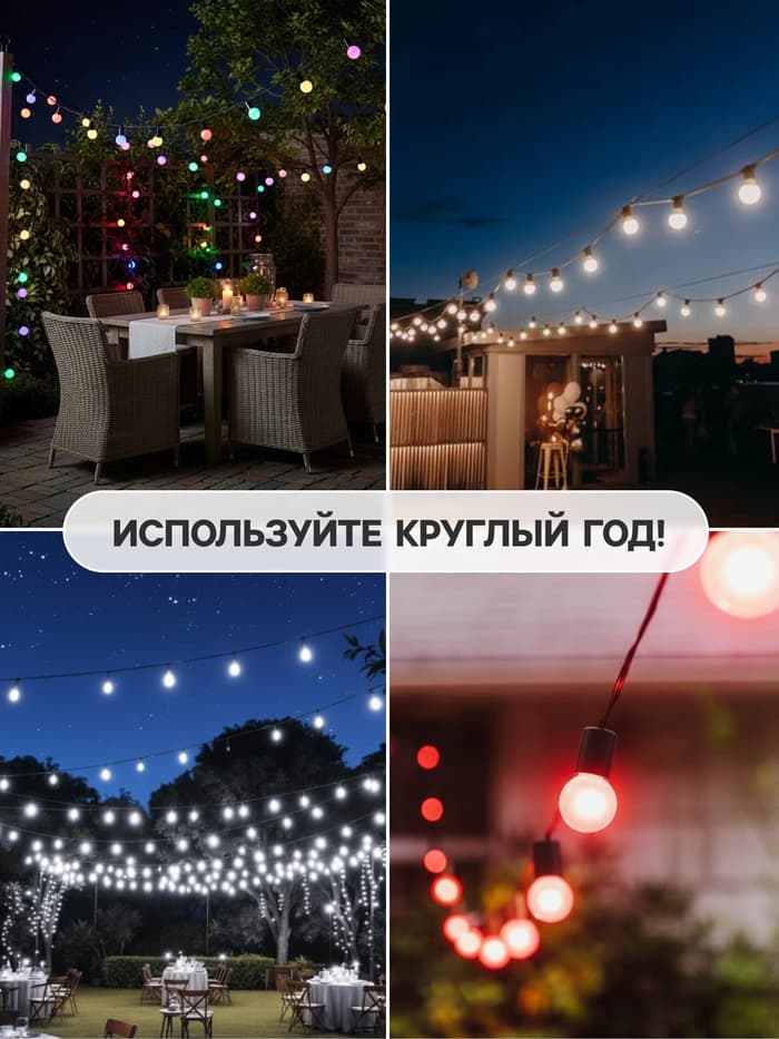 Гирлянда «Нить» 20 м с насадками «Шарики 1.5 см», IP44, тёмная нить, 200 LED, свечение синее, 8 режимов, 220 В