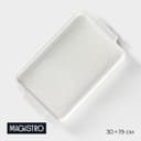 Блюдо для запекания прямоугольное Magistro «Бланш», 30×19 см, фарфор, белое