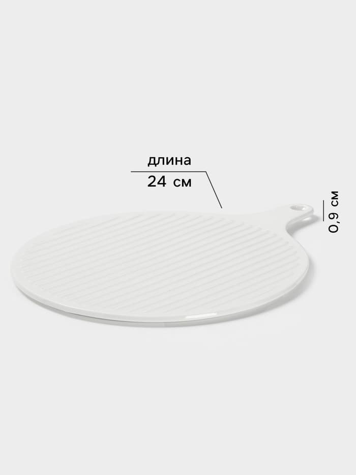 Блюдо для подачи Magistro «Гриль Бланш», d=30.5 см, фарфор, белое