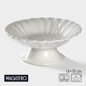 Блюдо для фруктов и десертов Magistro «Цветок», d=15 см, фарфор, белое
