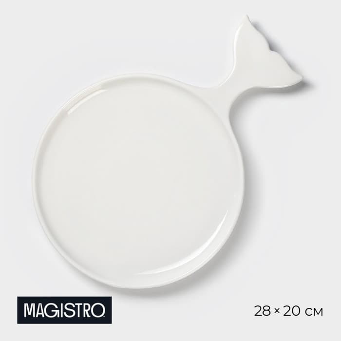 Блюдо фарфоровое сервировочное Magistro «Рыбка Бланш», 28×20 см, белое