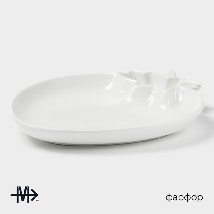Блюдо Magistro «Клубника. Бланш», d=25 см, с соусником, фарфор, белое