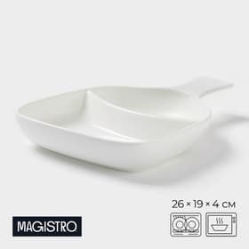 Менажница Magistro «Бланш», 26×19×4 см, 2 ячейки, фарфор, белая