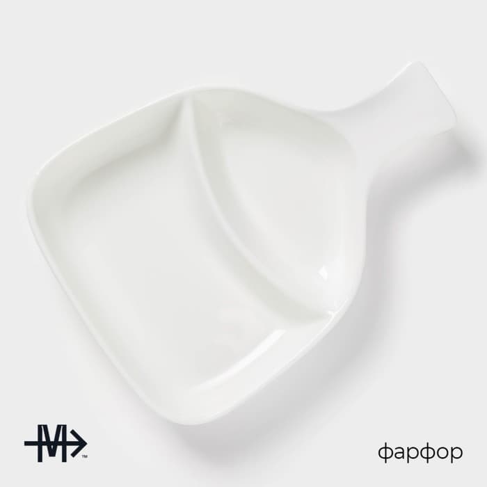 Менажница Magistro «Бланш», 26×19×4 см, 2 ячейки, фарфор, белая