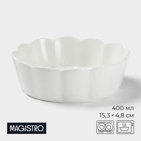 Блюдо для запекания Magistro «Флора», d=15 см, фарфор, белое
