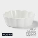 Блюдо для запекания Magistro «Флора», d=15 см, фарфор, белое