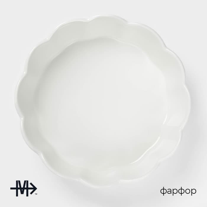 Блюдо для запекания Magistro «Флора», d=15 см, фарфор, белое