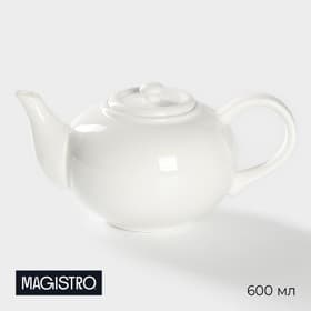 Чайник заварочный Magistro «Бланш», 600 мл, фарфор, белый